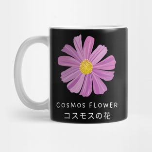 Cosmos Flower Mug